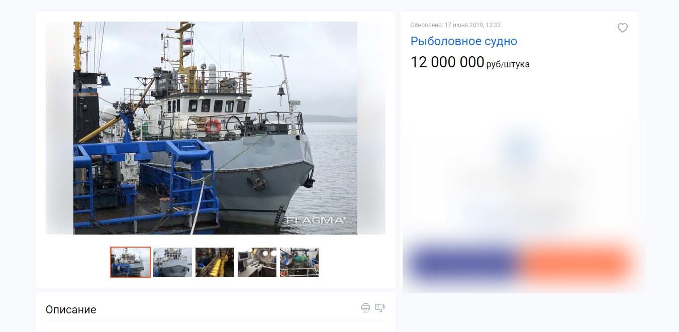 скриншот sanktpeterburg.flagma.ru